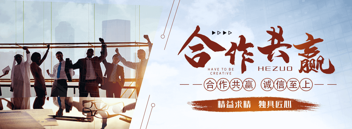 定州救护车转运公司